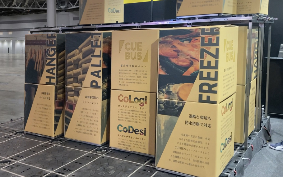 開発リソースが少なく、ハード開発で困っている・・