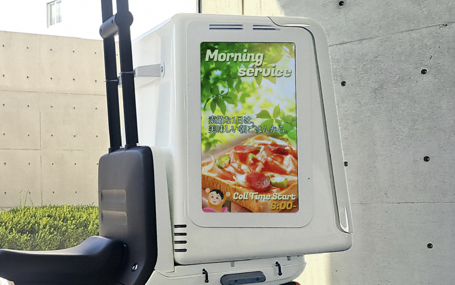 ネット広告の台頭で既存事業の縮小が課題に・・